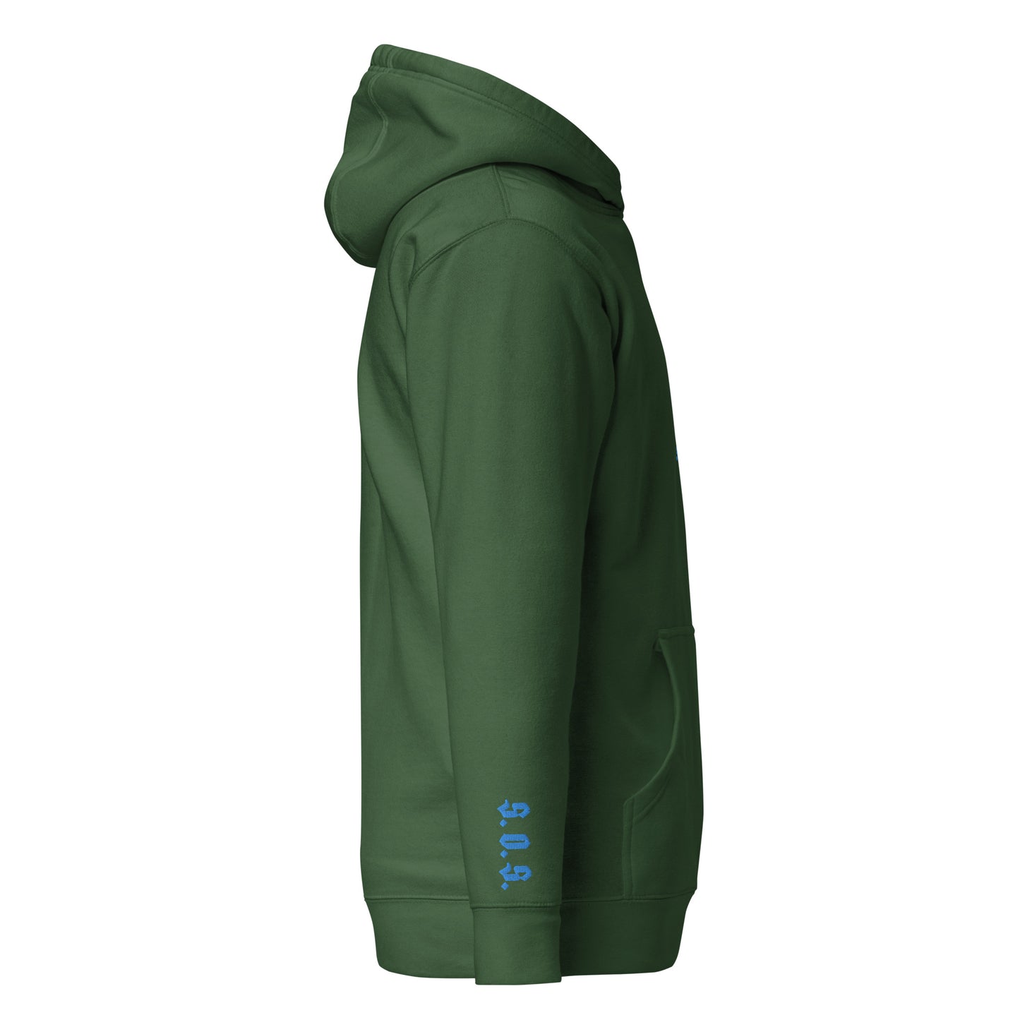 Streetwear Unisex Hoodie - S.O.S. SAVE OUR STREETS V2