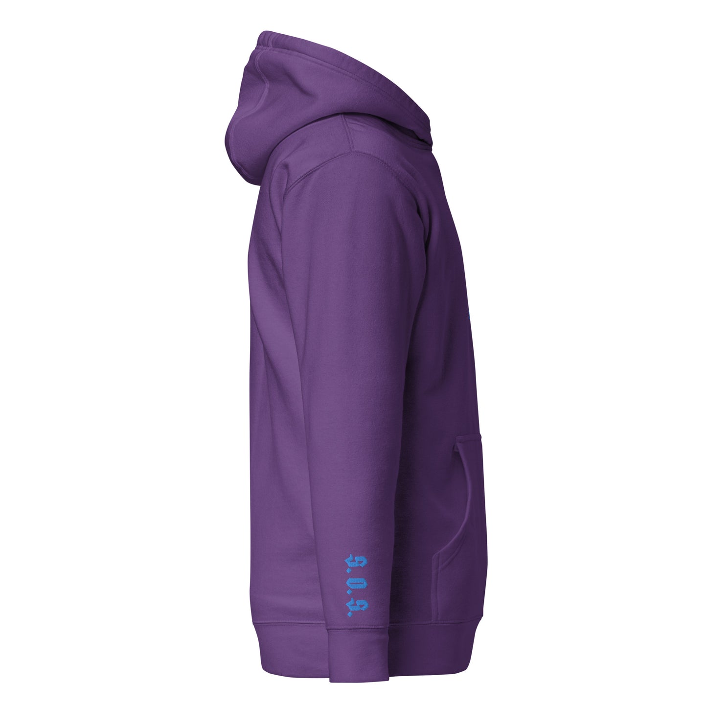 Streetwear Unisex Hoodie - S.O.S. SAVE OUR STREETS V2